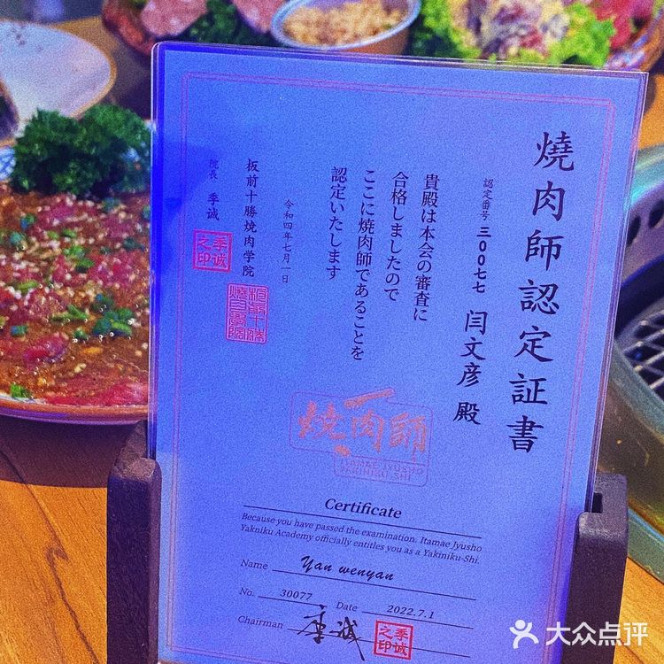 又到了贴秋膘的日子了🥩🍖