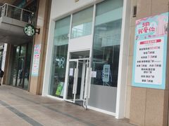 门面-喜茶(天津乐宾百货店)