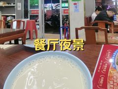 -日月永和中国餐饮名店(凤凰店)