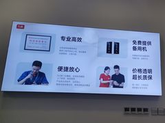 -九机·手机电脑数码(亦乐店)