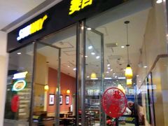 门面-赛百味SUBWAY(星摩尔店)