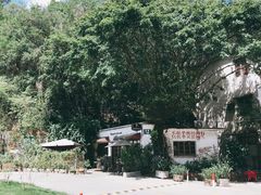 -广州市紫泥堂文化创意园景区