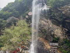 -少华山国家森林公园