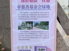 -常熟路(地铁站)