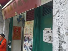 -添發碗仔翅美食