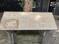 -浙江省博物馆(孤山馆区)