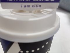-西琳姑娘·新疆冰淇淋酸奶茶(南开大悦城店)