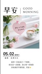 -雅曼妮spa美容养生