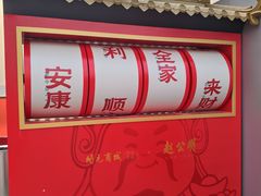 -开元商城(钟楼店)
