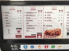 菜单-桂桂茶(金谊广场店)