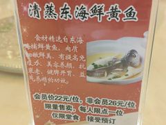 -宋庄魁元艺术餐厅