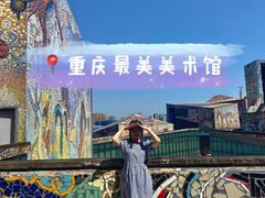 -四川美术学院美术馆