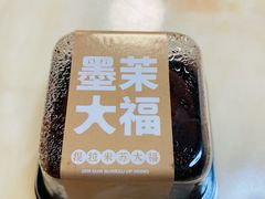 -墨茉点心局(梅溪湖新天地一店)