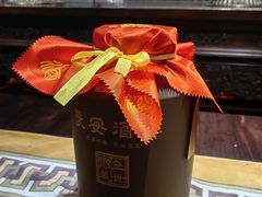 -长安酒肆(曲江店)