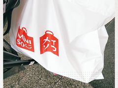 -名创优品(广东省广州琶洲保利广场店)