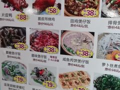 -大来渔村(市桥店)