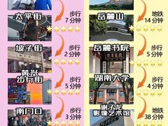 -长沙火车站(地铁站)