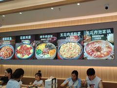 -米村拌饭(嘉兴经开龙鼎万达广场店)
