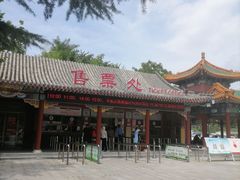 -龙口南山旅游景区