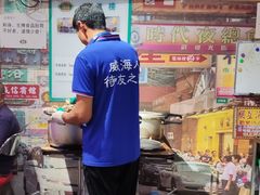 -蚝堡海鲜·威海菜·海肠捞饭·烧烤·亚洲吃蚝公司(幸福门店)