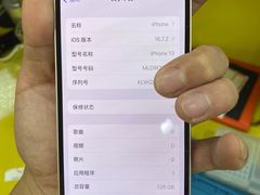 -千米手机电脑维修回收(珠江路店)