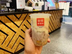 芋泥全家福-书亦烧仙草(北碚万达店)