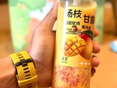 -DEMO黛慕蛋糕(三街两巷店)