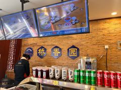 -桥香园过桥米线(复兴路店)