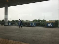 -金山北站