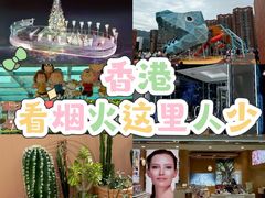 -新城市广场