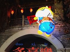 -武汉园博园(武汉自然博物馆)