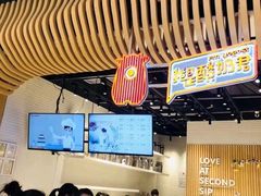 -我是酸奶君(壹方城店)
