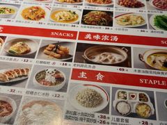 -麻六记(凤凰汇店)