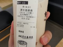 -卡旺卡(滁州乐彩城店)