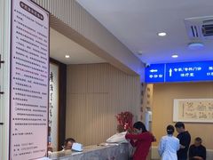 -上海广德中医门诊部