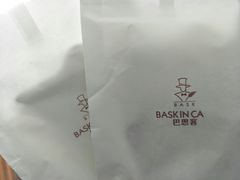 餐具-巴思客蛋糕(交通路店)
