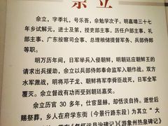 -柳侯公园