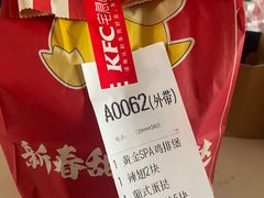 -肯德基(凯德国贸店)