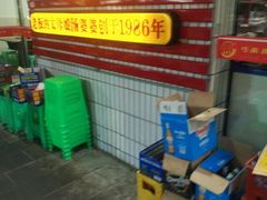-弓虽昌焖烧鸡(大竹林店)