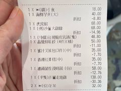 -東海薈。拉斐特(青衣城店)