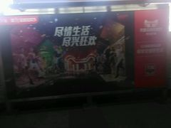 -宝山路(地铁站)