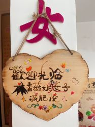 -香薇妮丝·定制减肥·身材管理