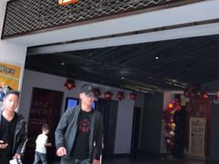 -橙天嘉禾影城(苏州印象城店)