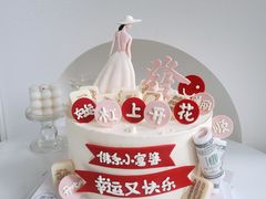 -蜜肆动物奶油蛋糕·个性定制·下午茶甜品