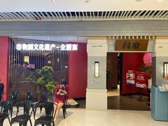 -闫府私房菜·百年鲁菜(恒隆店)