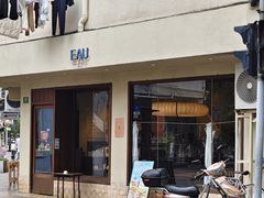 -EAU CAFE(永康路店)