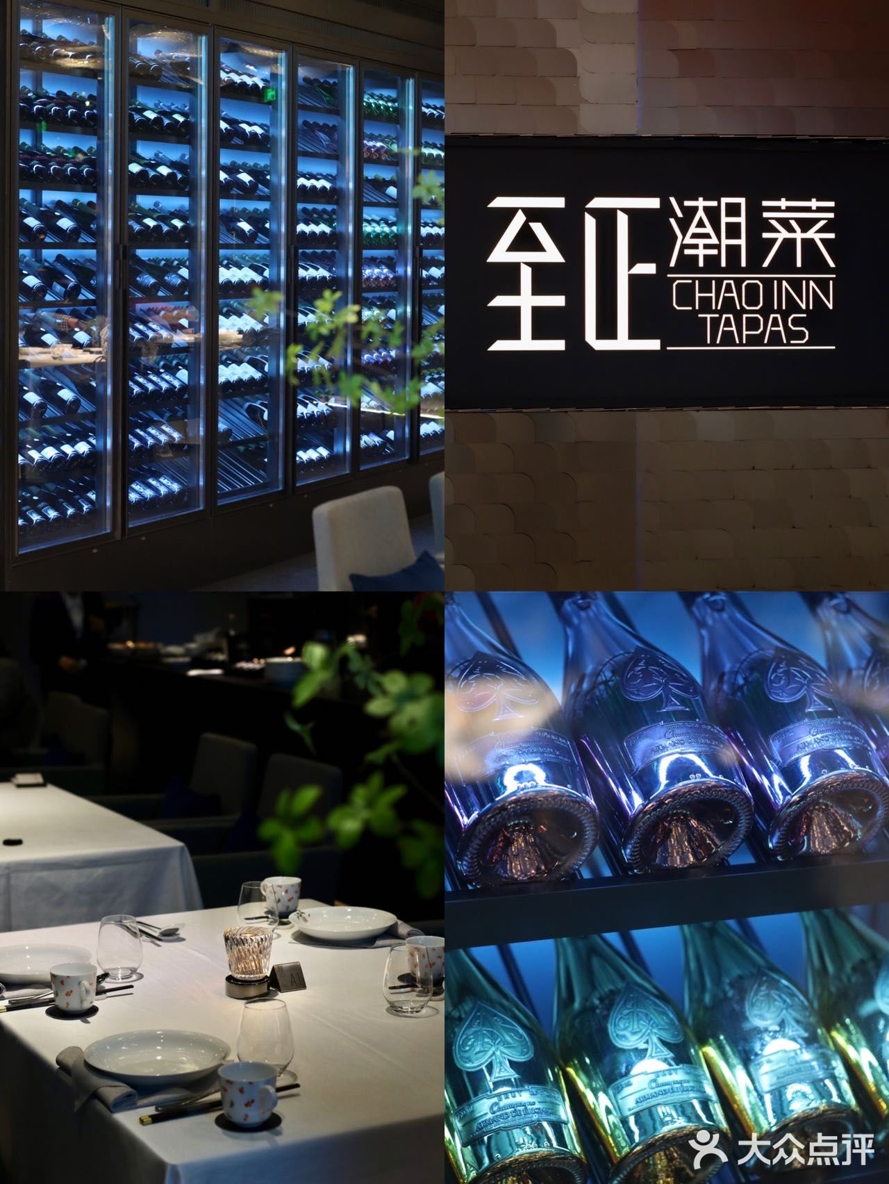 深圳探店｜深圳湾最好吃的粤菜至正CHAOINN TAPAS