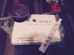大炮盐酥鸡-大炮盐酥鸡