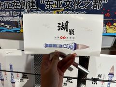 -中国湖笔博物馆(莲花庄路)