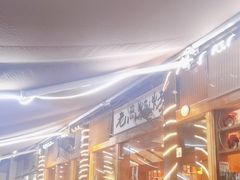 -老高烧烤(龙华星河iCO店)